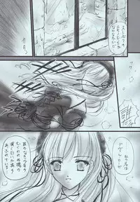 [TRAP (Urano Mami)] Love Holic