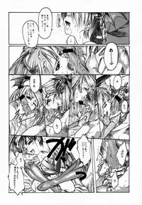 (C52) [TEX-MEX, TRIAD (Various)] FROM DUSK (Darkstalkers)