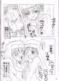 (C62) [STUDIO HONEYBLADE (ABU)] MDMA ex9 (Guilty Gear) [Incomplete]