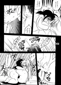 [BANANA CHIPS (BC)] SEPTEMBER (Yu Yu Hakusho)