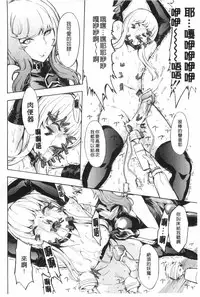 [Hakaba] Koukai Benjo [Chinese]