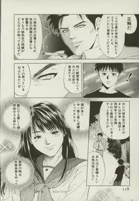 [Yuuki Ryou] Doukyonin