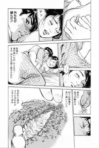 [Tomisawa Chinatsu, Hazuki Kaoru] My Pure Lady Vol.2