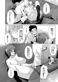 [Anthology] Majime na Kanojo no Zettai Hito ni Ienai (!?) Ecchi na Complex [Digital]