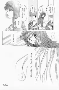 Manga Bangaichi 2008-04