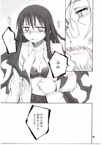 (C67) [Planet Porno (Yamane)] SLAVESTATE (Kino no Tabi)