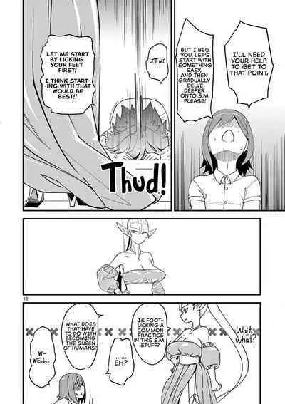 Elf ga Joou-sama! Ch. 2 | That Elf is My Queen! Ch. 2 Vol.1