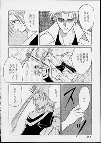 [St. Rio (Kitty)] Nama Ikitsu Musume (One Piece)