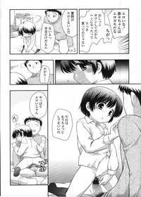 COMIC LO 2009-03 Vol. 60