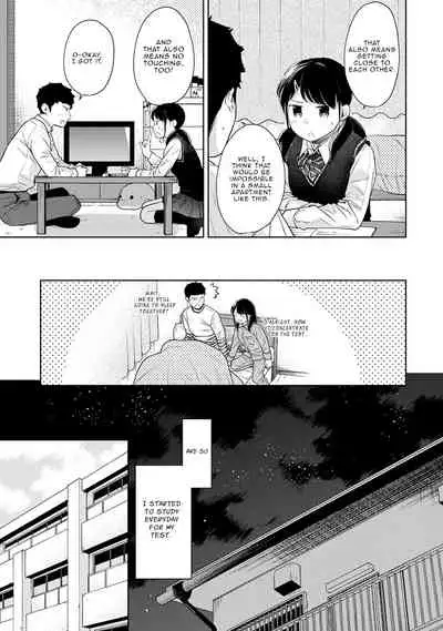 1LDK+JK Ikinari Doukyo? Micchaku!? Hatsu Ecchi!!? Ch. 1-26