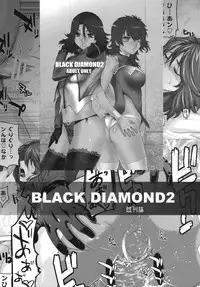 [Kouchaya (Ootsuka Kotora)] LOVE REPLICA (Ore no Imouto ga Konna ni Kawaii Wake ga nai)