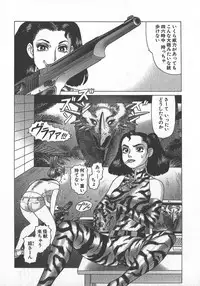 [Yamamoto Atsuji] Hon-Pi-Fu Vol.3