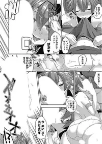 [Anthology] Kono Subarashii Otome ni Syukufuku o! [Digital]