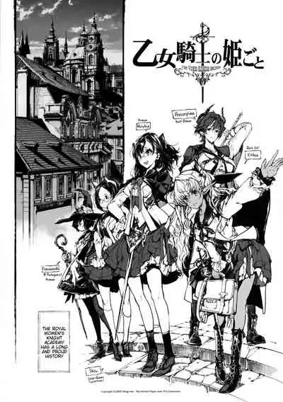 [70 Nenshiki Yuukyuu Kikan (Ohagi-san)] Otome Kishi no Himegoto [English] [Tigoris Translates]