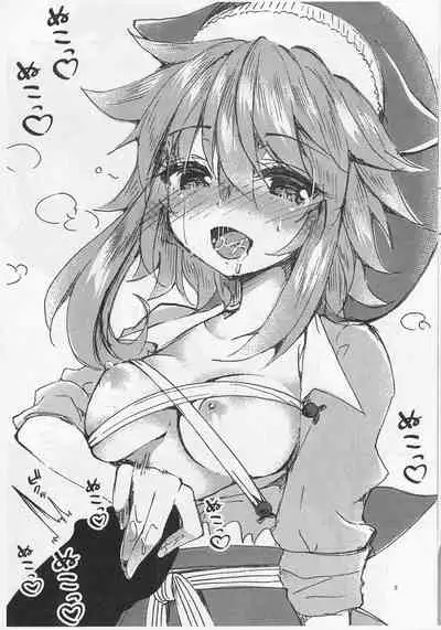 Yoigoshi no Sake wa Mitsu no Aji