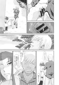 [Tsukino Jyogi] Boku no Yayoi san