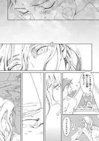 [Anthology] Pink Gold 3 [Digital]