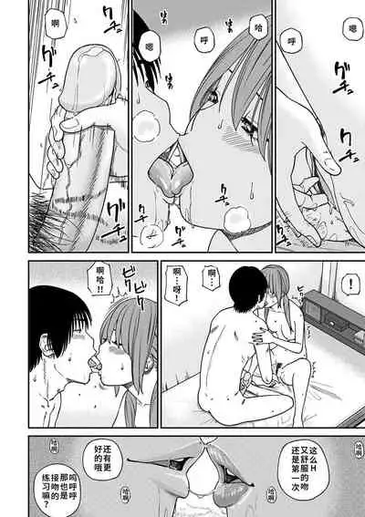 [Kuroki Hidehiko] 33 Sai Midarazuma | 33 Year Old Lusty Housewife [Chinese] [Decensored] [Digital][Translated by _HY]