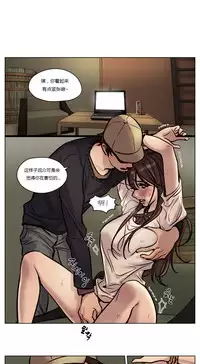 [Ramjak] Atonement Camp Ch.0-37 (Chinese)