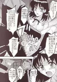 [St. Rio (Kitty)] Nakadashi Scramble 2 (School Rumble)