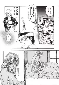 [Kio Seiji] LEATHERMAN Vol. 2