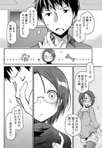 Monthly Vitaman 2015-05