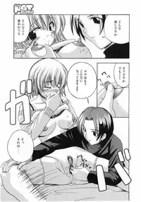 Comic Pot 2003-10 vol 26