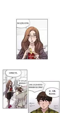 [Ramjak] Atonement Camp Ch.0-34 (Chinese)