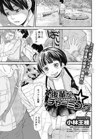 COMIC Megastore Alpha 2018-11 [Digital]