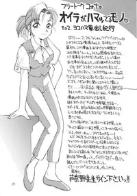 (C50) [Dedepoppo (various)] Neko Utage