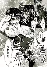 [Umihara Minato] Mama wa Koibito | Mama is Lover