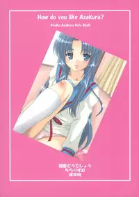 (Mudanano) [Chi-Ra-Rhyzhm (Hidaka Toworu, Mutsuki Hiiro, Shiigetsu Yuu)] Asakura Dou Deshou (Suzumiya Haruhi no Yuuutsu)