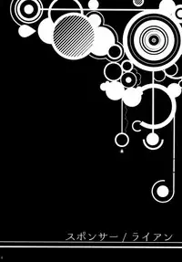 [Romanesque] ore no ooo ni kisu o shina