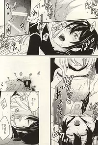 (SPARK10) [Kinakomochi (Kinako)] Kemono no Kaikata (Touken Ranbu)