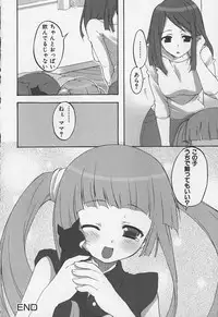 [Anthology] FLAT STYLE