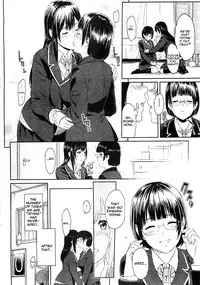 [Yoshiura Kazuya] Futari Yogari (COMIC Shitsurakuten 2013-01) [English]