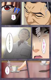 [Lune Comic] [Full Color Seijin Han] Kanojo ga Mimai ni Konai Wake Special Complete Ban [Digital]