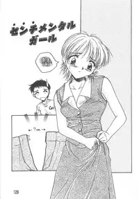 [Ayano Naoto] Sweet Dreams