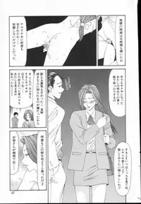 Comic Hime Dorobou 2001-05