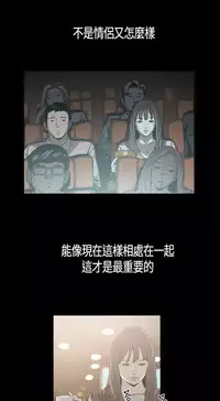 同居【chinese】1-25