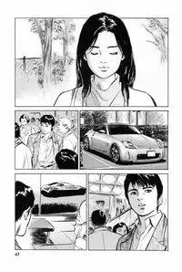 [Tomisawa Chinatsu, Hazuki Kaoru] My Pure Lady Vol.2