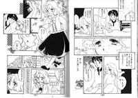 [Anthology] FOR DESIRE