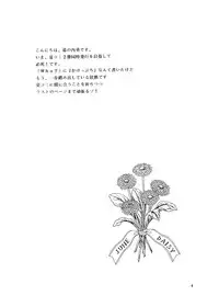 [Chandora & LUNCH BOX (Makunouchi Isami)] Lunch Time 3 (Various) [Digital]