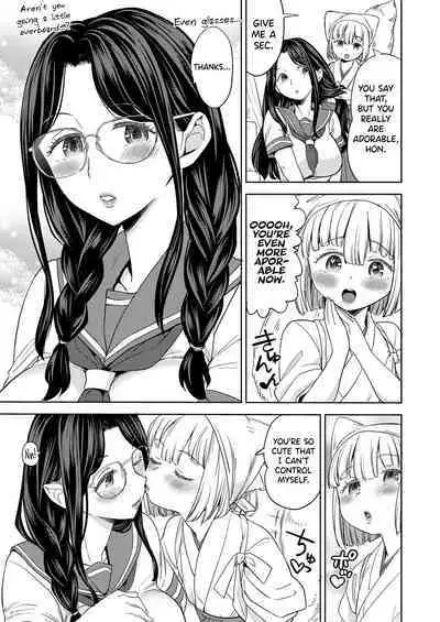 [Ayane] Makikomi Ch. 2-3 [English] [biribiri] [Digital]