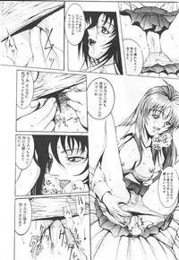 (C51) [K.A.D (Rocket Okaboshi)] KAD schools (Various)