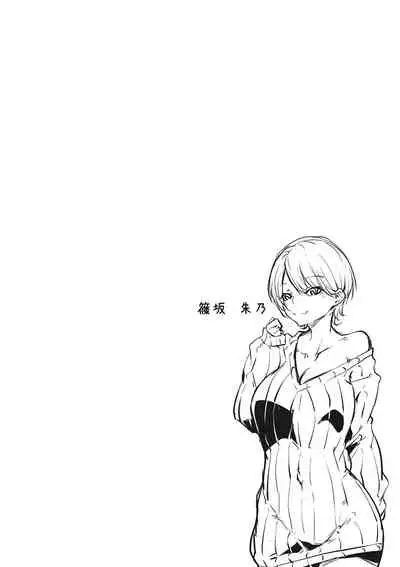 Nenmaku Communication