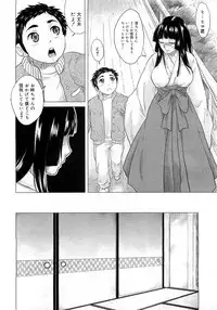 Comic Megastore 2007-05