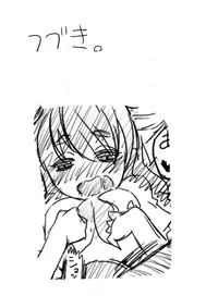 [Raguchu] Hajime-chan Off Kai Wana (Gatchaman Crowds)