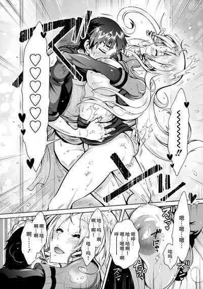 H ni Arasoe ♥ Osananajimisou