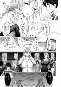 COMIC Tenma 2014-10